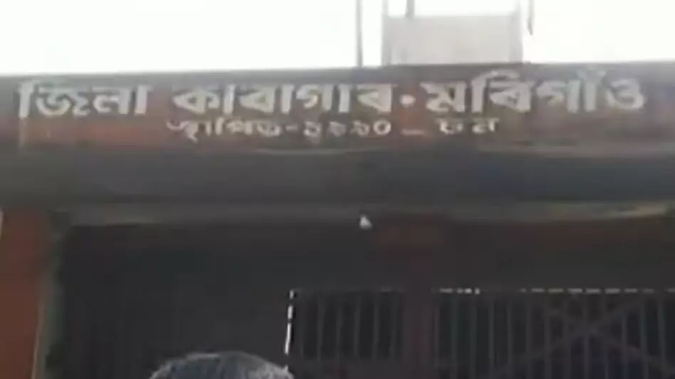 Assam : जेल से भागने की घटना के बाद मोरीगांव जेल के दो वार्डन निलंबित