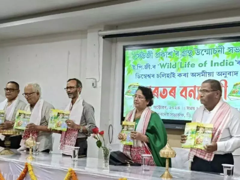 Assam : दिम्बेश्वर चालिहा की साहित्यिक विरासत को पुस्तक विमोचन के साथ सम्मानित