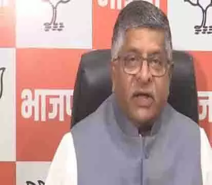 हरियाणा में BJP की सरकार बनने के बाद रविशंकर प्रसाद ने कही ये बात