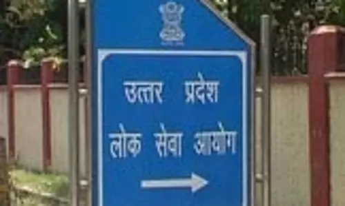 यूपी पीसीएस की 27 अक्टूबर को होने वाली अधीनस्थ सेवा परीक्षा स्थगित
