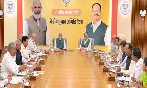 महाराष्ट्र चुनाव: BJP ने केंद्रीय चुनाव समिति की बैठक में उम्मीदवारों पर चर्चा की