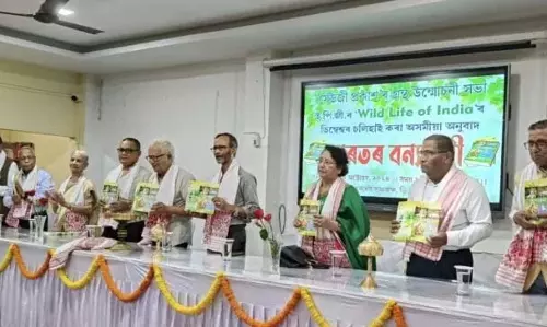 DHSK College: डॉ दिम्बेश्वर चालिहा की दो पुस्तकों का विमोचन किया DHSK College: डॉ दिम्बेश्वर चालिहा की दो पुस्तकों का विमोचन किया