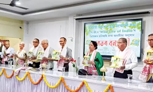 Assam : डिब्रूगढ़ में स्वर्गीय डॉ. डिंबेश्वर चालिहा की दो पुस्तकों का विमोचन