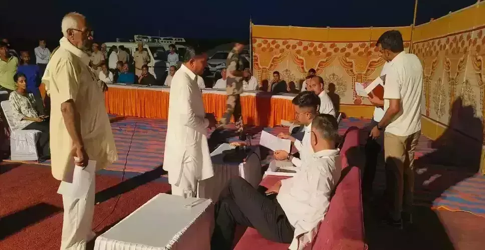 Dungarpur: विधानसभा उपचुनाव-2024 के कारण रात्रि चौपाल निरस्त Dungarpur: विधानसभा उपचुनाव-2024 के कारण रात्रि चौपाल निरस्त