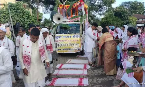 Assam : डूमडूमा नामघर समिति ने श्रीमंत शंकरदेव की 576वीं जयंती मनाई