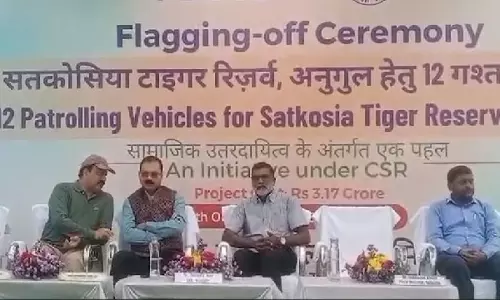 Angul सतकोसिया टाइगर रिजर्व को 12 अत्याधुनिक गश्ती वैन मिलीं Angul सतकोसिया टाइगर रिजर्व को 12 अत्याधुनिक गश्ती वैन मिलीं