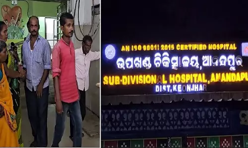 Odisha: क्योंझर जिले में तालाब में डूबने से 3 साल के बच्चे की मौत