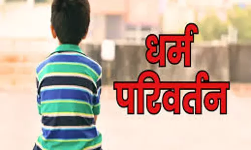 Indore: हॉस्टल के बच्चों पर धर्म परिवर्तन के लिए दबाव बनाने का आरोप