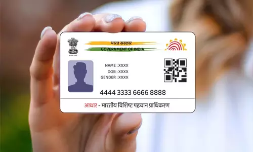 Chittorgarh: आधार में जन्म तिथि परिवर्तन हेतु आवश्यक सूचना Chittorgarh: आधार में जन्म तिथि परिवर्तन हेतु आवश्यक सूचना