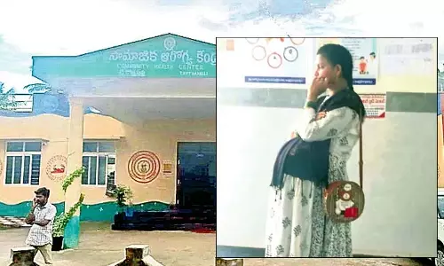Andhra: सरकारी अस्पताल में प्रसव के लिए पैसे की मांग Andhra: सरकारी अस्पताल में प्रसव के लिए पैसे की मांग