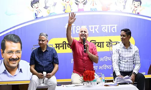 AAP ने दिल्ली की शिक्षा नीति के भविष्य को आकार देने के लिए शिक्षा संवाद शुरू किया