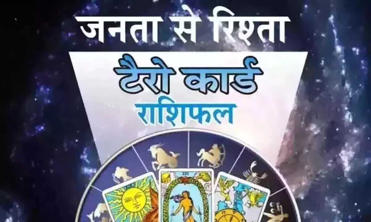 Tarot Rashifal : टैरो राशिफल, 18 अक्टूबर 2024