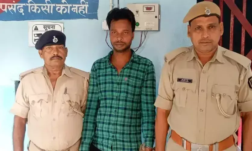 Araria: पुलिस ने लूट की घटना को अंजाम देने वाले अपराधी को दबोचा