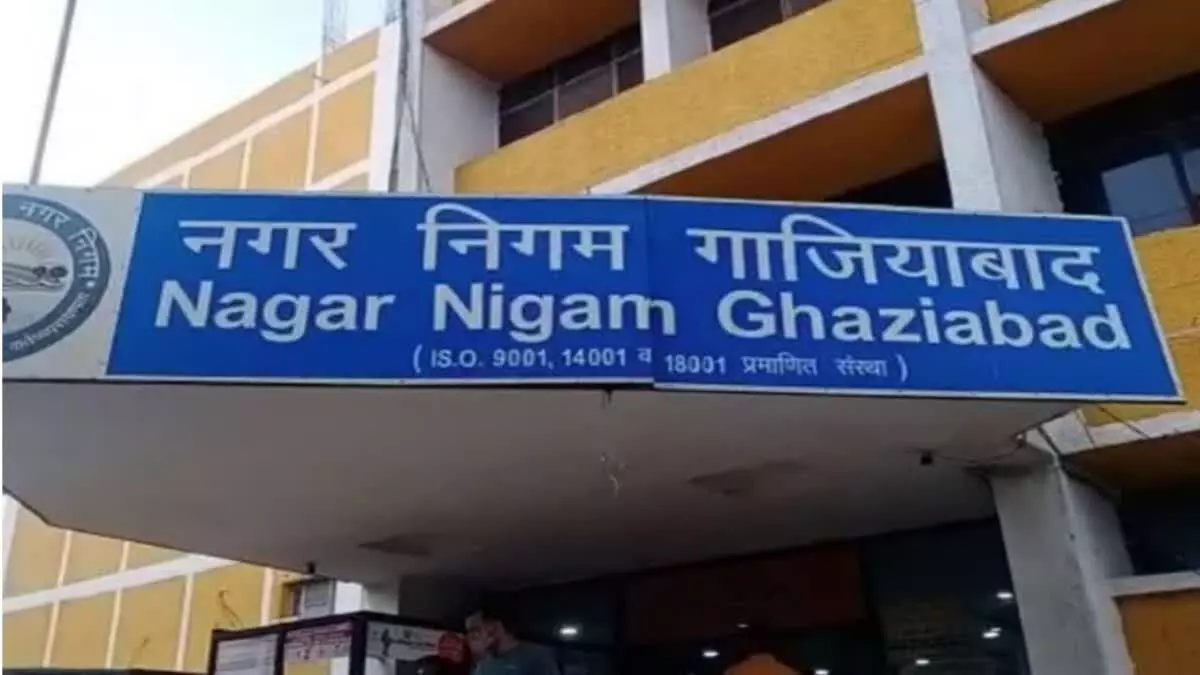 Ghaziabad: जिले के अभ्युदया कंपोजिट विद्यालय बनेंगे स्मार्ट: नगर आयुक्त विक्रमादित्य