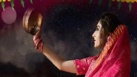 Karwa chauth का व्रत कैसे खोले