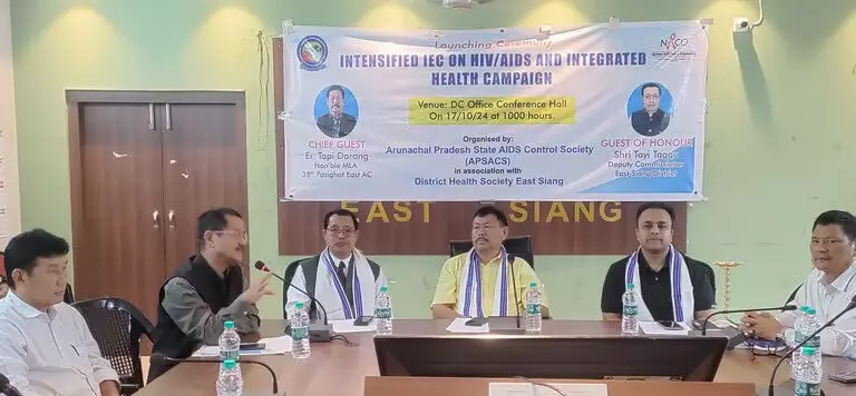 Arunachal : पूर्वी सियांग जिले में एचआईवी/एड्स जागरूकता अभियान शुरू