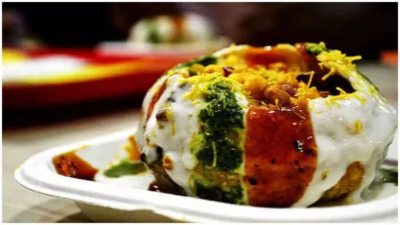 Raj Kachori रेसिपी