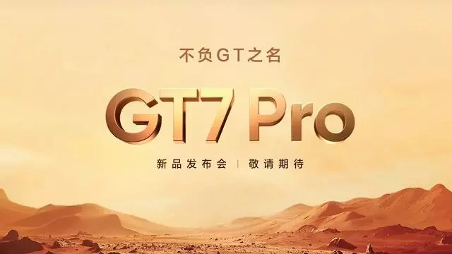 Realme GT7 Pro भारत का पहला स्मार्टफोन हो सकता है जिसमें मिलेगा Snapdragon 8 Elite SoC