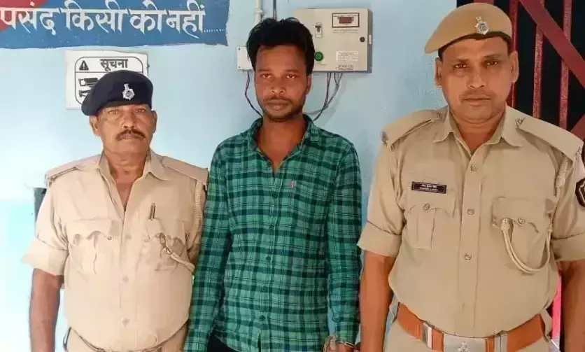 Araria: पुलिस ने लूट की घटना को अंजाम देने वाले अपराधी को दबोचा Araria: पुलिस ने लूट की घटना को अंजाम देने वाले अपराधी को दबोचा