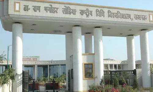 Lucknow: लोहिया विधि विवि को तीन उत्कृष्टता केंद्र प्राप्त हुए Lucknow: लोहिया विधि विवि को तीन उत्कृष्टता केंद्र प्राप्त हुए