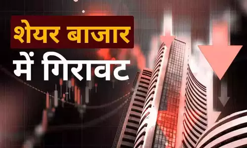 आखिरी कारोबारी दिन लाल निशान पर खुला शेयर बाजार, सेंसेक्स 254 अंक फिसला आखिरी कारोबारी दिन लाल निशान पर खुला शेयर बाजार, सेंसेक्स 254 अंक फिसला