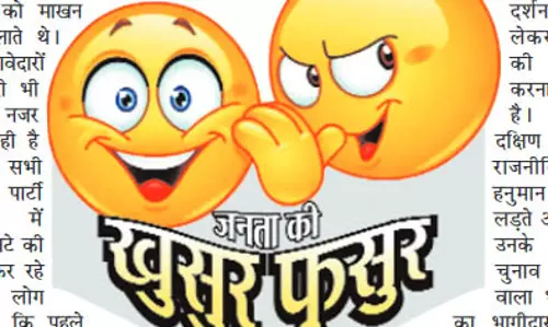 जो बोया वही पाएगा, तेरा किया तेरे सामने आएगा