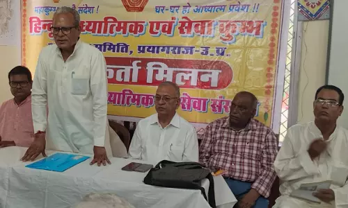 Prayagraj: महाकुम्भ में आयोजित होगा हिन्दू आध्यात्मिक एवं सेवा कुम्भ: गुणवंत कोठारी