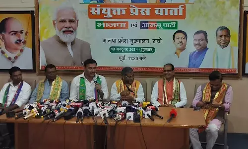 झारखंड: एनडीए में सीट शेयरिंग पर बनी सहमति, जानिए भाजपा कितने सीटों पर लड़ेगी चुनाव झारखंड: एनडीए में सीट शेयरिंग पर बनी सहमति, जानिए भाजपा कितने सीटों पर लड़ेगी चुनाव