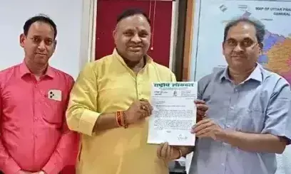 Lucknow: राष्ट्रीय लोकदल मीरापुर उपचुनाव टालने के लिए चुनाव आयोग पहुंचा Lucknow: राष्ट्रीय लोकदल मीरापुर उपचुनाव टालने के लिए चुनाव आयोग पहुंचा