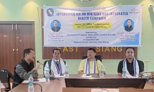 Arunachal : पूर्वी सियांग जिले में एचआईवी/एड्स जागरूकता अभियान शुरू Arunachal : पूर्वी सियांग जिले में एचआईवी/एड्स जागरूकता अभियान शुरू