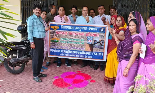 Dausa: छारेड़ा में श्रमदान एवं वृक्षारोपण के माध्यम से दिया मतदाता जागरूकता का संदेश Dausa: छारेड़ा में श्रमदान एवं वृक्षारोपण के माध्यम से दिया मतदाता जागरूकता का संदेश