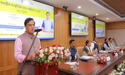 Assam के मुख्यमंत्री हिमंत बिस्वा सरमा ने मुख्यमंत्री आत्मनिर्भर असम अभिजन 2.0 लॉन्च किया