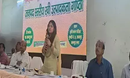 Kanpur: किसान जैविक खेती करें प्रारम्भ: दीक्षा जैन