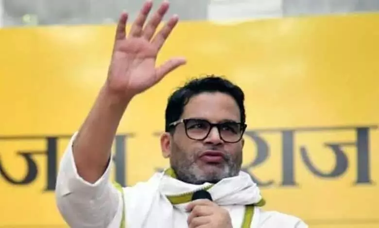 Prashant Kishor की जन सुराज आज बेलागंज, इमामगंज के लिए उम्मीदवारों की घोषणा करेगी