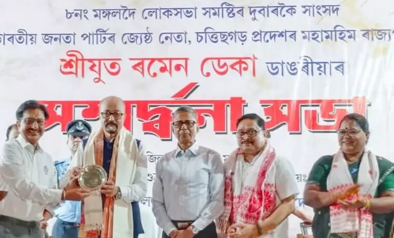 Assam : मंगलदै में छत्तीसगढ़ के राज्यपाल रामेन डेका का जोरदार स्वागत