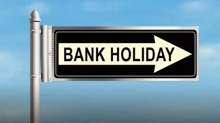 Bank Holidays: राज्यवार आज से बैंक अवकाश सूची देखे