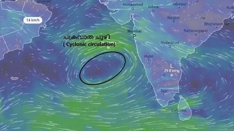 Cyclone: अगले सप्ताह केरल में गरज के साथ हल्की बारिश की चेतावनी