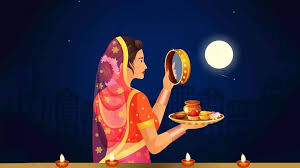 Karwa Chauth : देखें पूजा विधि मंत्र और मुहूर्त