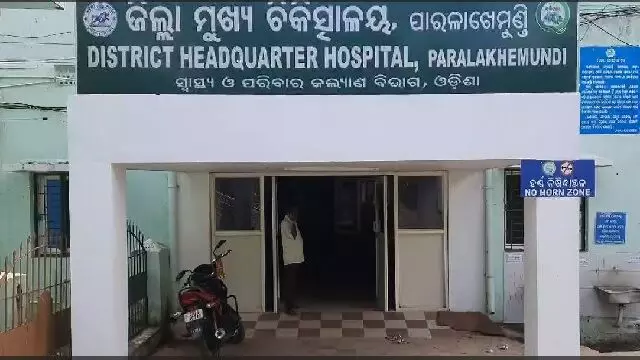 Odisha के गजपति जिले में ऑटो पलटने से एक की मौत, तीन की हालत गंभीर