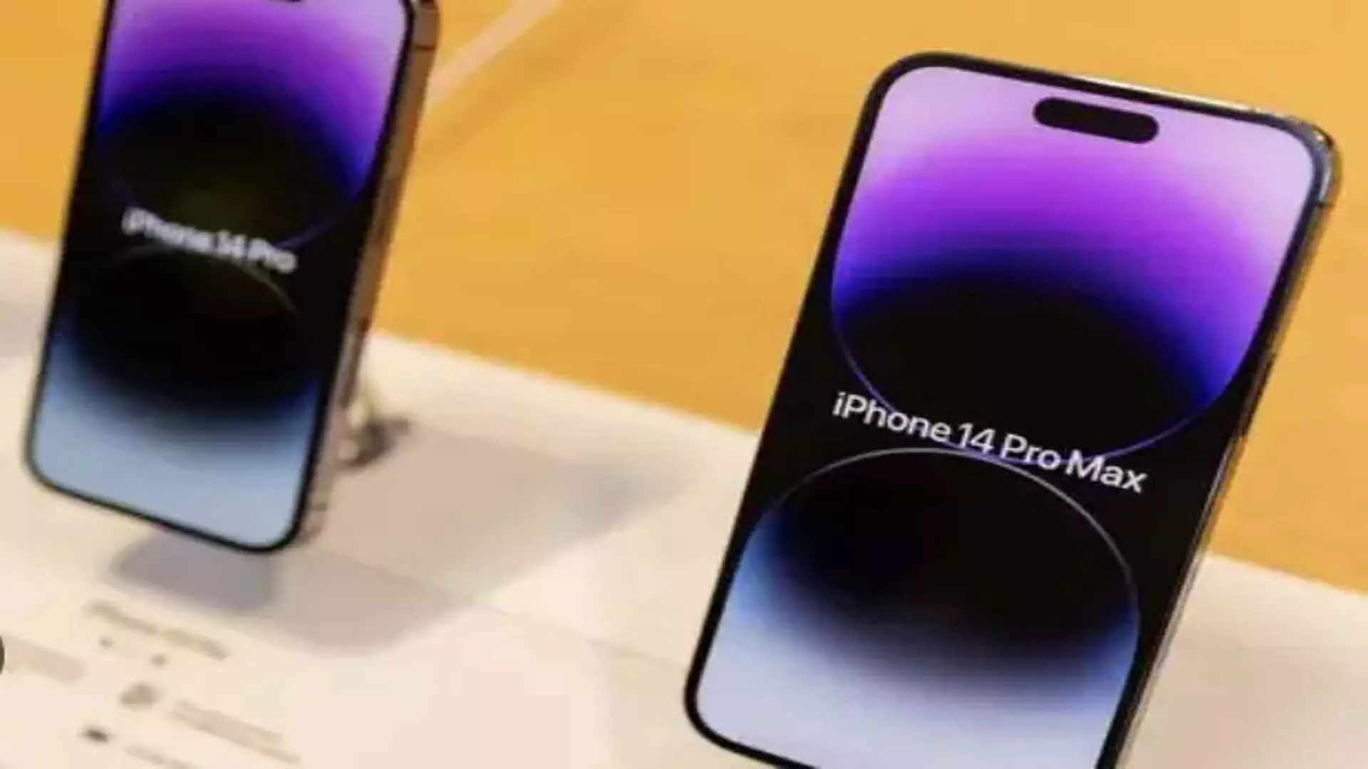 iPhone 14 256GB अब और भी सस्ता हुआ, कीमत में जबरदस्त गिरावट