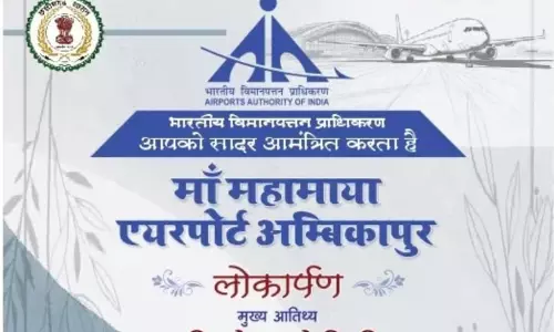 कल मां महामाया एयरपोर्ट का पीएम मोदी वर्चुअली करेंगे शुभारंभ कल मां महामाया एयरपोर्ट का पीएम मोदी वर्चुअली करेंगे शुभारंभ