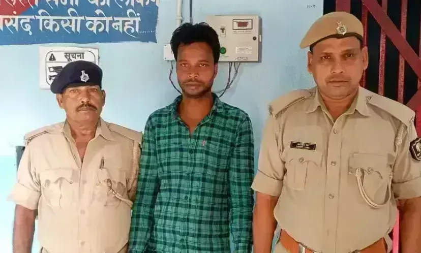 Araria: पुलिस ने लूटकांड के आरोपी को दबोचा