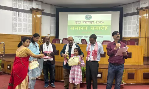Assam : तेजपुर विश्वविद्यालय ने समापन समारोह के साथ हिंदी पखवाड़ा का समापन किया