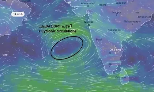 Cyclone: अगले सप्ताह केरल में गरज के साथ हल्की बारिश की चेतावनी
