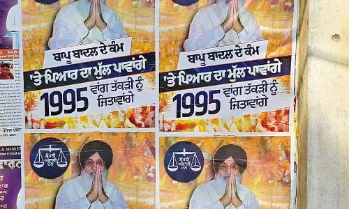 Gidderbaha विधानसभा क्षेत्र में नेताओं ने मतदाताओं से भावनात्मक संबंध बनाने की कोशिश की