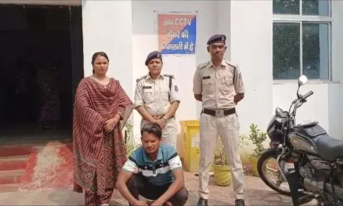 पढ़ाई के लिए शहर आई लड़की के साथ शारीरिक शोषण, युवक गिरफ्तार