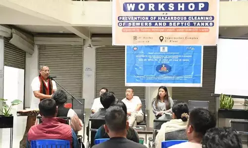 Nagaland : सुरक्षित सीवर और सफाई प्रथाओं पर कार्यशाला Nagaland : सुरक्षित सीवर और सफाई प्रथाओं पर कार्यशाला