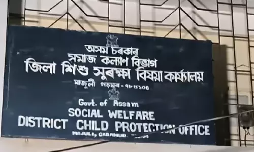 Assam : सरकारी धन के कथित गबन के आरोप