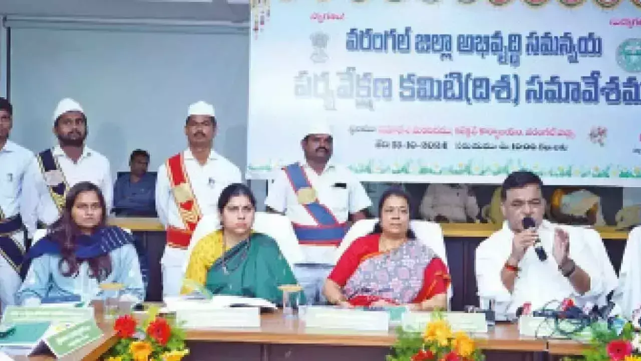 Disha बैठक में सरकार की कल्याणकारी योजनाओं पर प्रकाश डाला गया Disha बैठक में सरकार की कल्याणकारी योजनाओं पर प्रकाश डाला गया