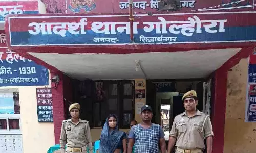 Siddharth Nagar: शांति व्यवस्था भंग करने वाले 2 व्यक्ति के विरुद्ध कार्यवाही Siddharth Nagar: शांति व्यवस्था भंग करने वाले 2 व्यक्ति के विरुद्ध कार्यवाही